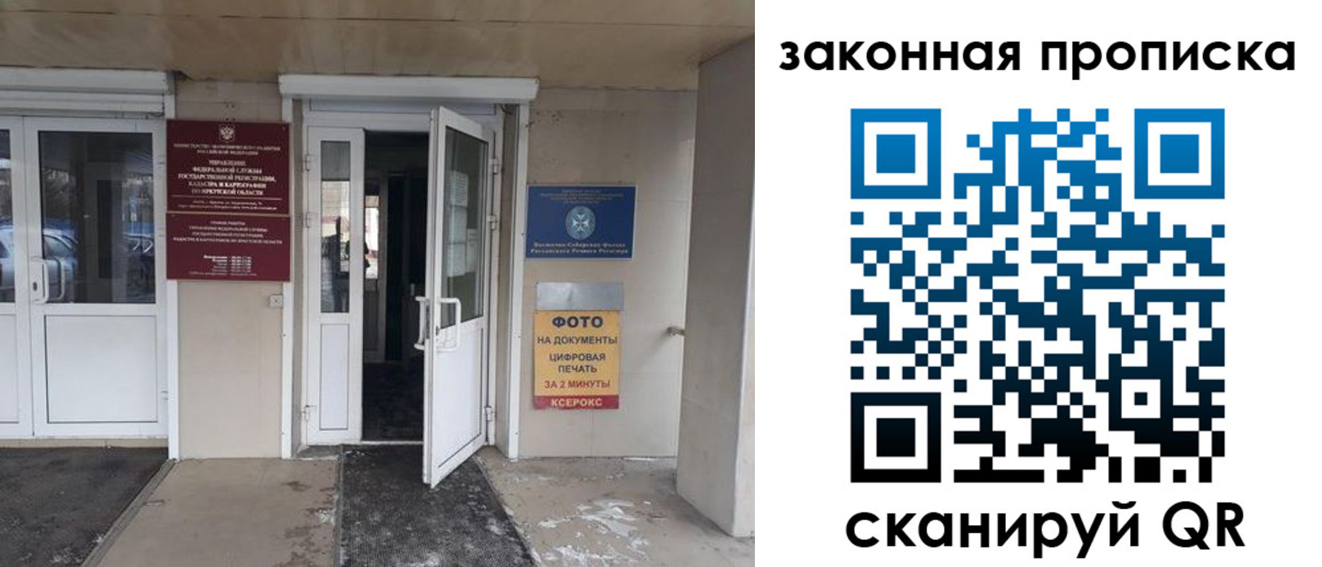 форма 3 в Лениногорске